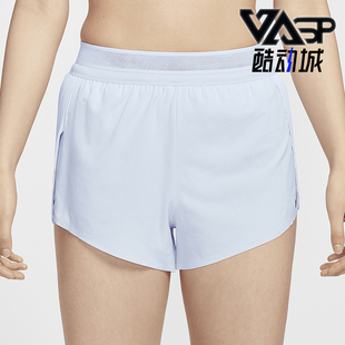 Nike/耐克正品AeroSwift Dri-FIT ADV女士运动短裤FN2329-085