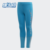 阿迪达斯正品 春季 新款 Adidas 小童训练运动紧身长裤 FM2873