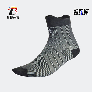 男女条纹印花中筒袜一双装 新款 HG7765 阿迪达斯正品 Adidas