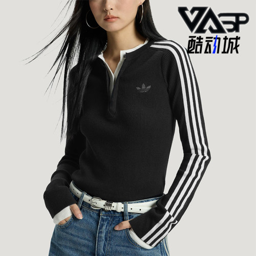 Adidas/阿迪达斯正品三叶草女士休闲亲肤修身圆领针织衫KS5333