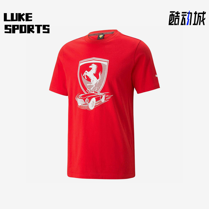Puma/彪马正品T恤男女红色吸湿排汗印花经典休闲短袖538184-02
