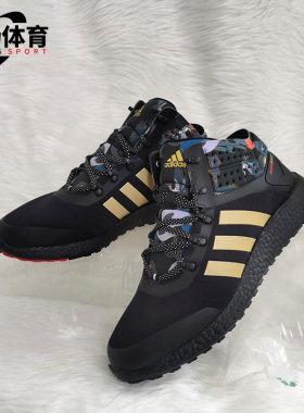 Adidas/阿迪达斯正品RocketBOOST Mid FW 男女跑步运动鞋FW4428