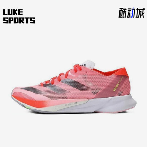 Adidas/阿迪达斯正品运动女士户外健身减震训练轻质跑步鞋ID3632