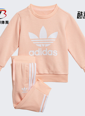 Adidas/阿迪达斯正品年夏季新款婴童透气休闲运动套装 H35568