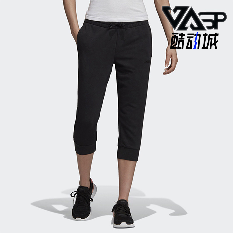 Adidas/阿迪达斯正品2025女士透气吸湿排汗休闲运动七分裤FH6607