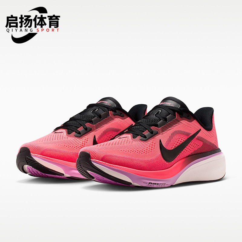 Nike/耐克正品Pegasus42新款女熔岩粉黑色鞋经典跑步鞋IB1881-602