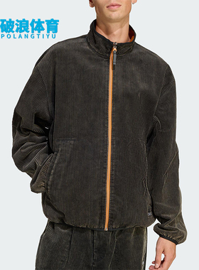 Adidas/阿迪达斯正品2025秋季款男士立领双面穿运动外套JV6186