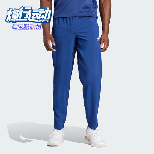 Adidas/阿迪达斯正品春秋男士运动复古经典透气亲肤长裤IU4606