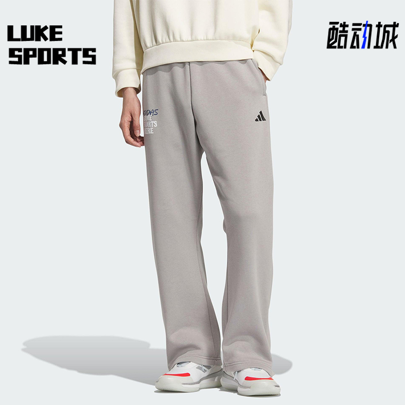 Adidas/阿迪达斯正品2025秋季款男士日常松紧腰直筒长裤KC2801