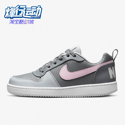 耐克男女中帮运动休闲板鞋