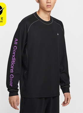 Nike/耐克正品Dri-FIT ADV男士透气复古圆领长袖T恤IB3697-010