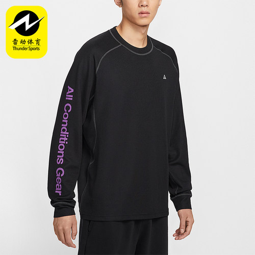Nike/耐克正品Dri-FIT ADV男士透气复古圆领长袖T恤IB3697-010