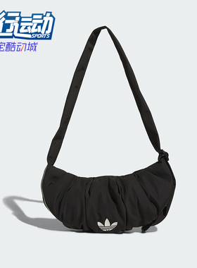 Adidas/阿迪达斯正品三叶草男女运动休闲经典复古单肩包KA9266