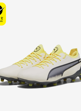 Puma/彪马正品King Ultimate男女同款低帮运动足球鞋107565-03