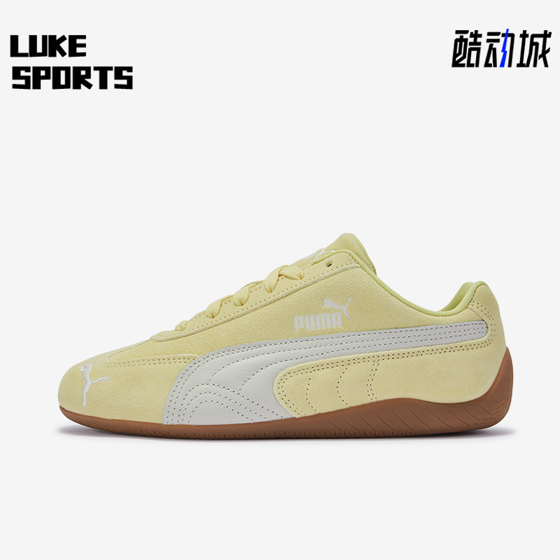 Puma/彪马正品SpeedcatOG系列活力黄低帮经典复古运动鞋406329-68