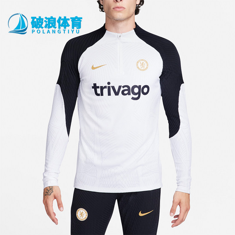 Nike/耐克正品运动男士半拉链透气长袖训练服球衣DX2906-101