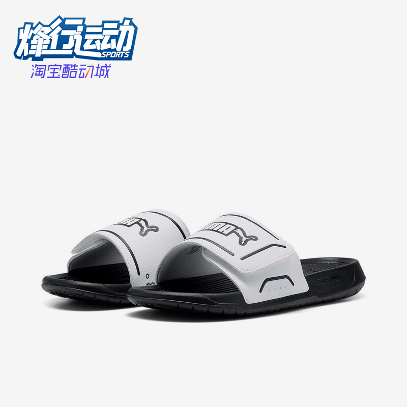 Puma/彪马正品Royalcat Comfort 2男女运动经典透气拖鞋400338-02