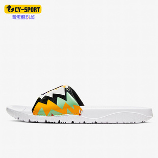 Nike/耐克正品Jordan Break 女子GS大童运动休闲鞋拖鞋CD5472-102