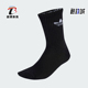 运动袜两双装 三叶草男女透气针织经典 JX5222 阿迪达斯正品 Adidas