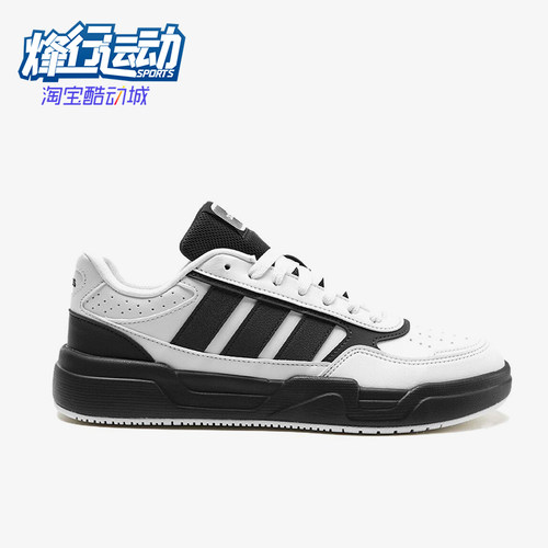 Adidas/阿迪达斯正品LiteBaller15男女经典黑色日常板鞋KI1496
