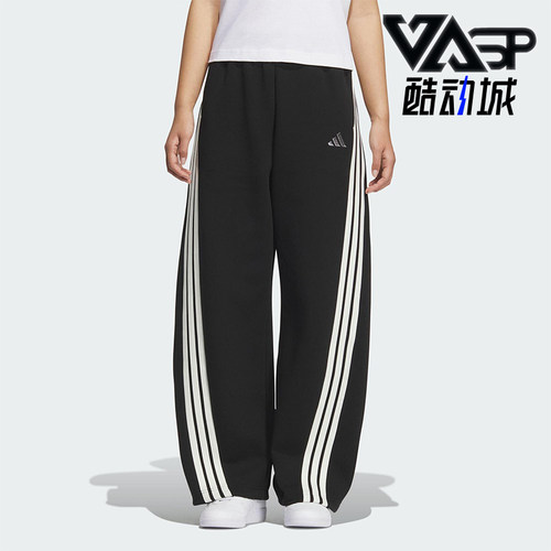 Adidas/阿迪达斯正品2025秋季款女士运动针织宽松香蕉裤KB8998