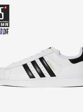 Adidas/阿迪达斯正品三叶草男女日常运动耐磨低帮休闲板鞋JR4422