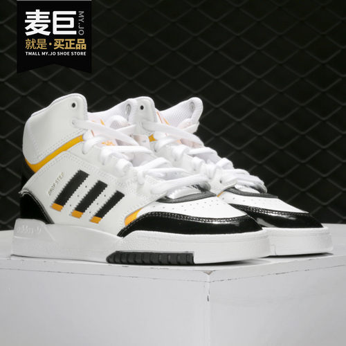 阿迪达斯正品女子板鞋