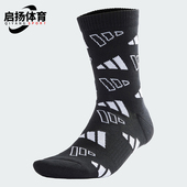 舒适休闲运动袜一双装 Adidas 男女时尚 新款 JN6530 阿迪达斯正品