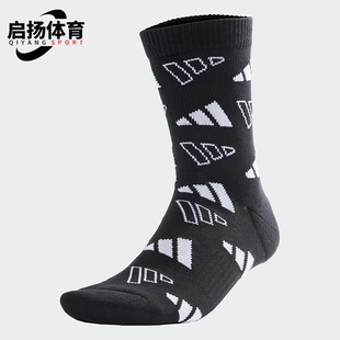舒适休闲运动袜一双装 Adidas 男女时尚 新款 JN6530 阿迪达斯正品