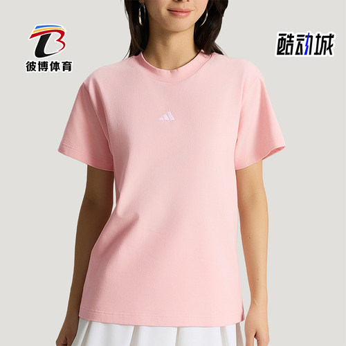 Adidas/阿迪达斯正品夏季女士时尚日常经典透气休闲短袖T恤KX2765