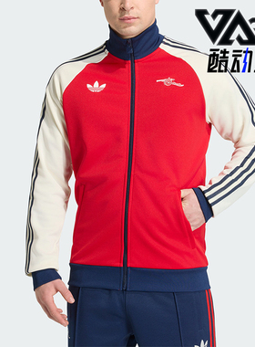 Adidas/阿迪达斯正品三叶草男士时尚阿森纳足球运动外套KB1793