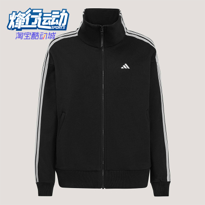 Adidas/阿迪达斯正品春季女士休闲经典运动立领三条纹外套KW0654