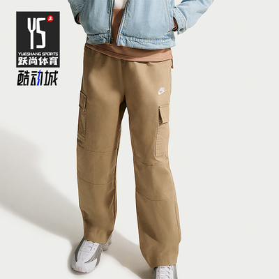 Nike/耐克正品Sportswear Club大童运动梭织工装长裤IF2825-297