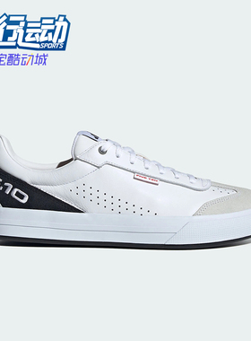Adidas/阿迪达斯正品SLEUTH DLX 2男女低帮耐磨运动鞋JR3871