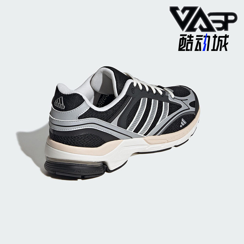 Adidas/阿迪达斯正品SPIRITAIN 2000男女经典耐磨老爹鞋JP8226