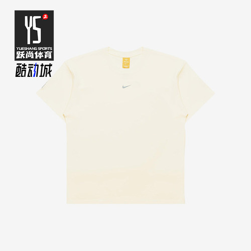 Nike/耐克正品男士透气圆领运动休闲落肩短袖T恤IB5673-744
