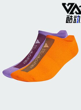 Adidas/阿迪达斯正品新款女子运动休闲袜两双装IL6527
