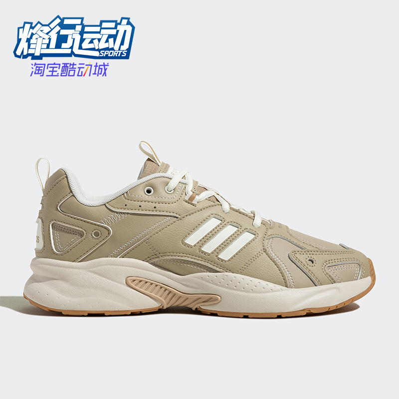 阿迪达斯男女复古老爹鞋