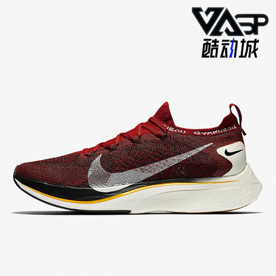 Nike/耐克正品Air Zoom VaporFly 4男女透气跑步鞋AV7998-600