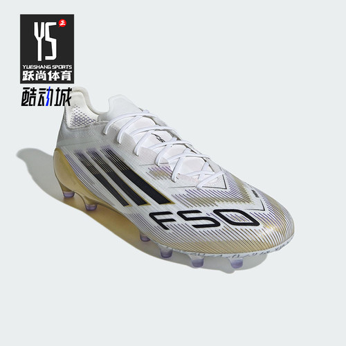 Adidas/阿迪达斯正品F50 ELITE男女运动经典低帮耐磨足球鞋JR2119