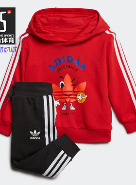 Adidas/阿迪达斯正品新款 三叶草 婴童装秋季运动套装 GD2843