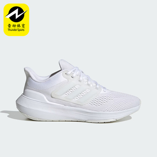 Adidas 防滑耐磨新款 女士轻便回弹透气跑步鞋 HP5788 阿迪达斯正品