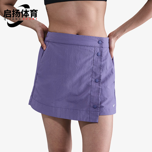 Nike/耐克正品Sportswear女士运动时尚排扣透气裙裤HM6980-527