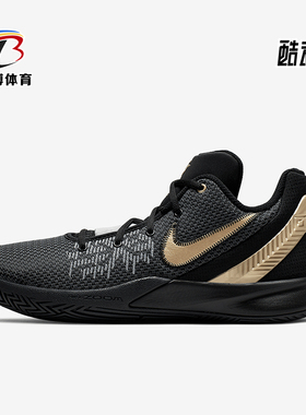 Nike/耐克正品Kyrie 5EP男士欧文气垫实战篮球鞋AO4438-002