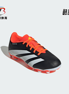 Adidas/阿迪达斯正品 PREDATOR LEAGUE MG J儿童足球鞋IG5440