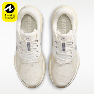 Nike/耐克正品Structure Plus男士耐磨透气跑步鞋IM8337-200