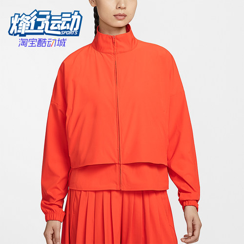 Nike/耐克正品Dri-FIT女士运动宽松网眼经典立领外套HJ0964-633