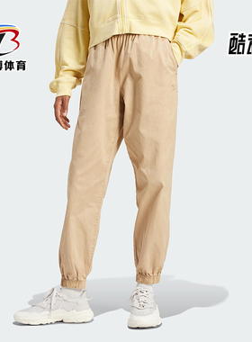 Adidas/阿迪达斯正品三叶草女士经典复古休闲梭织束脚长裤IR6028