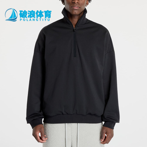 Adidas/阿迪达斯正品FearOfGod休闲舒适立领经典运动夹克IM5317