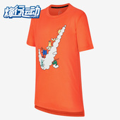 耐克正品 HYPER休闲运动T恤DJ5378 儿童短袖 Nike 681